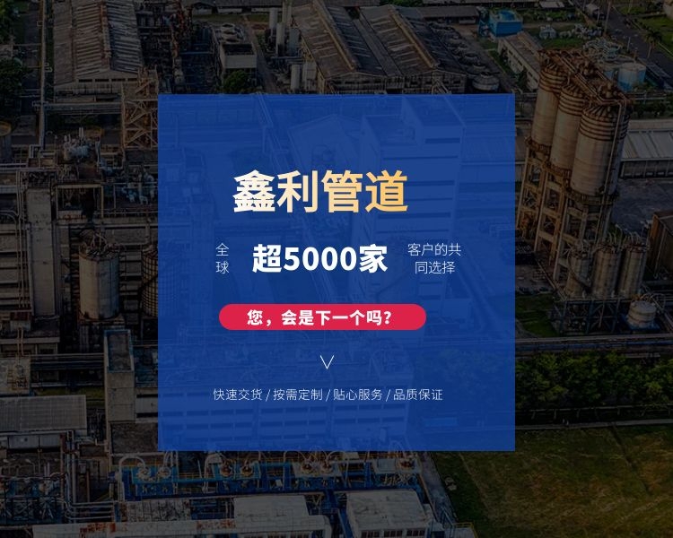 鑫利管道橡膠接頭、傳力接頭、伸縮器、伸縮接頭、橡膠軟接頭快速交貨